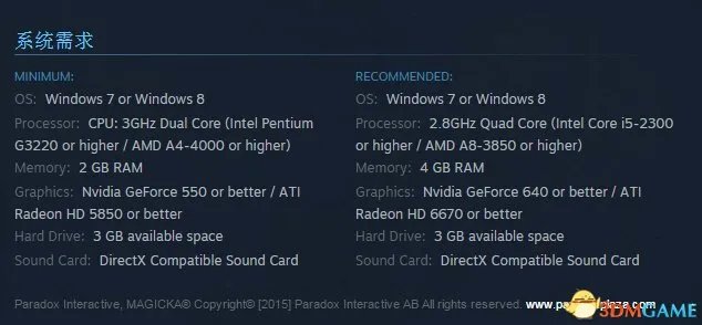 魔能2 配置Win7系统双核高频CPU最佳 魔能2配置要求