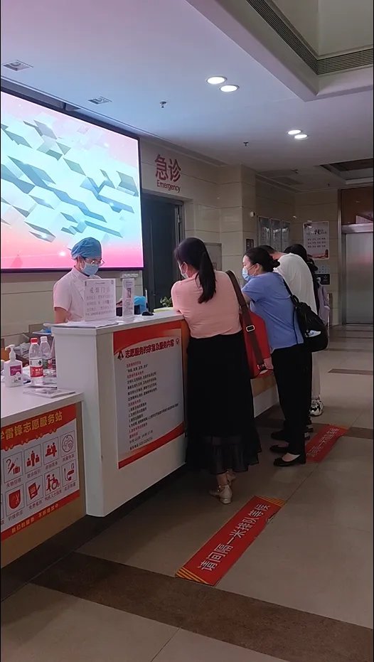 提前熟悉就诊流程，看病少走弯路_广州中医药大学第三附属医院