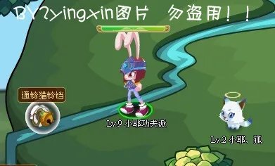 功夫派的通灵猫在哪得?