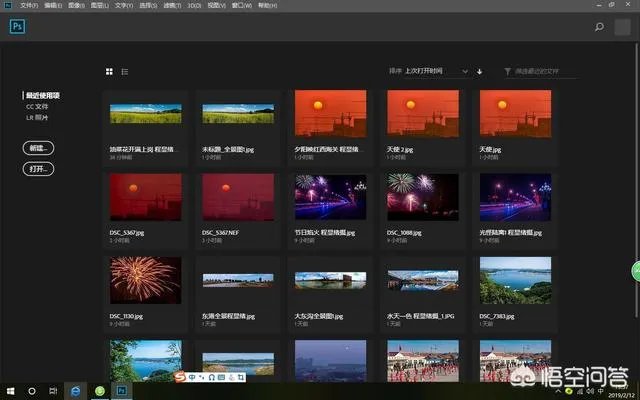 流畅使用ps2018的建议电脑配置