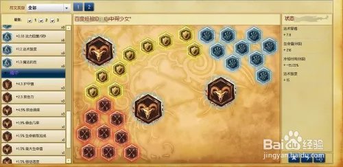 lol邪恶小法师天赋符文s6维嘉最新天赋符文搭配