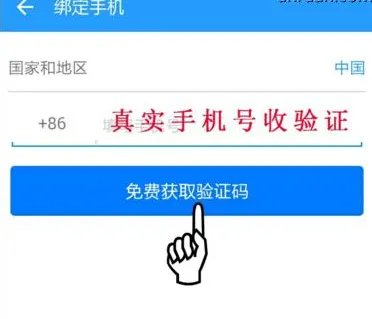 《115网盘》帐号注册方法说明介绍