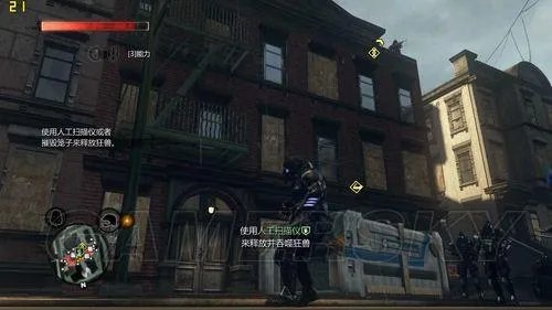 虐杀原形2——支线任务图文攻略