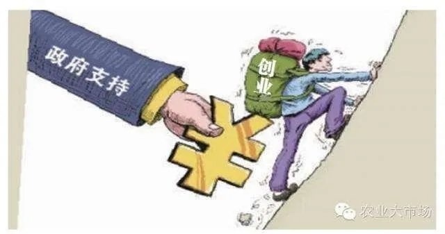 上海创业有什么好政策啊？