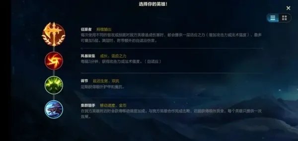 英雄联盟手游寒冰射手出装符文推荐 寒冰射手艾希玩法教学攻略