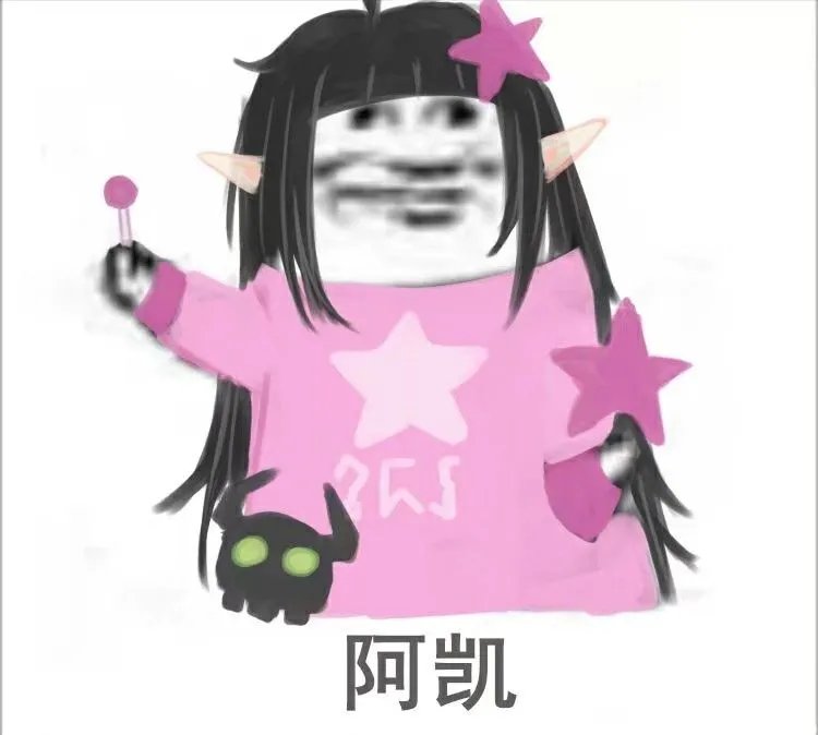 《凹凸世界》人物表情包图片大全