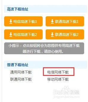 编解码器怎么下载