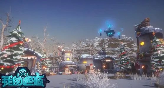 我的起源圣诞袜子位置一览