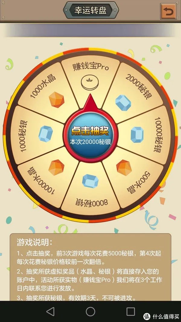 每天2块钱——迅雷赚钱宝Pro使用评测