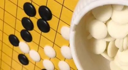 围棋的规则是怎样的？围棋起源于哪个国家?