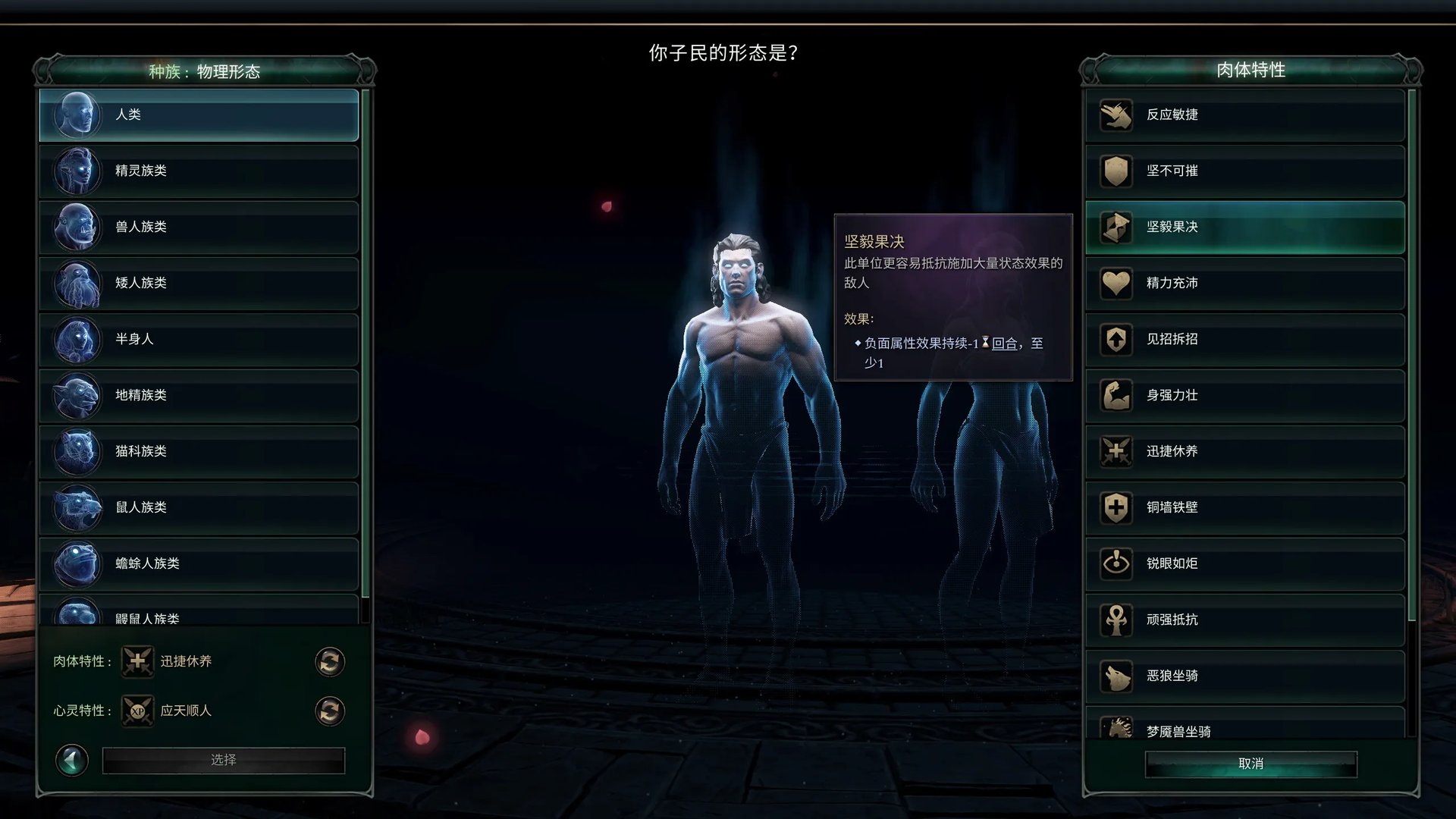 《奇迹时代4》全兵种单位详解图鉴 全文化生灵单位评价推荐