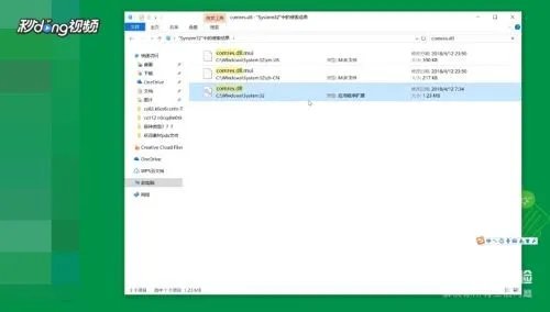 wegame无法找到入口怎么办