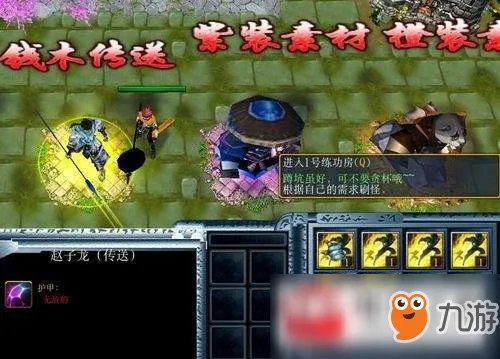 《魔兽争霸3》新手完美开局攻略 新手怎么完美开局