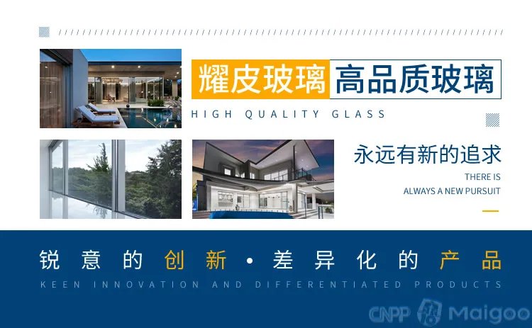 汽车玻璃品牌大全 汽车玻璃知名品牌名录【品牌库】