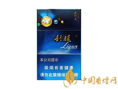 利群香烟种类及价格图2020价格表