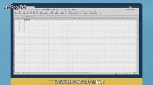 excel求和公式怎么使用