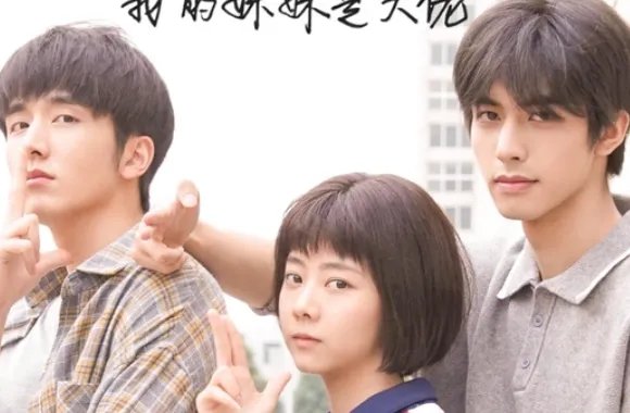 谭松韵主演的电视剧有哪些