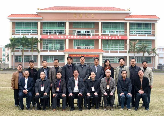 金堡中学的创办历程