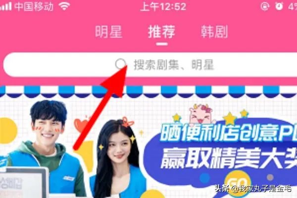 韩剧虽然是精神病但没关系在线观看方法？