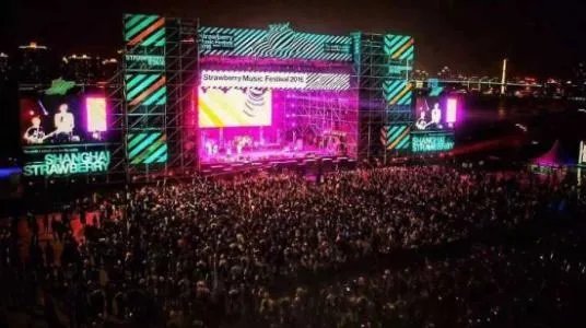 草莓音乐节门票多少钱