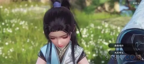 逆水寒手游捏脸数据大全最新一览