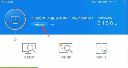 电脑太卡怎么办，如何处理