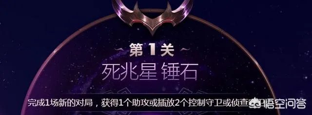 lol游戏几句领取限时皮肤活动在哪找？