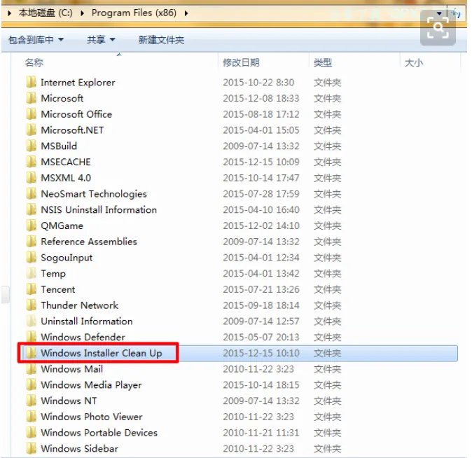 windowsinstallercleanup怎么用