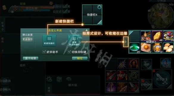 《剑网3怀旧服》云端怎么操作 云端操作方法介绍
