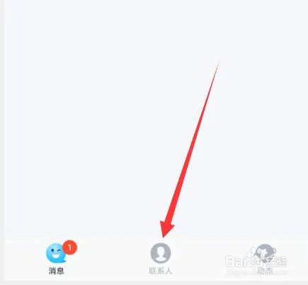 手机qq戳一戳在哪，手机qq如何戳一戳