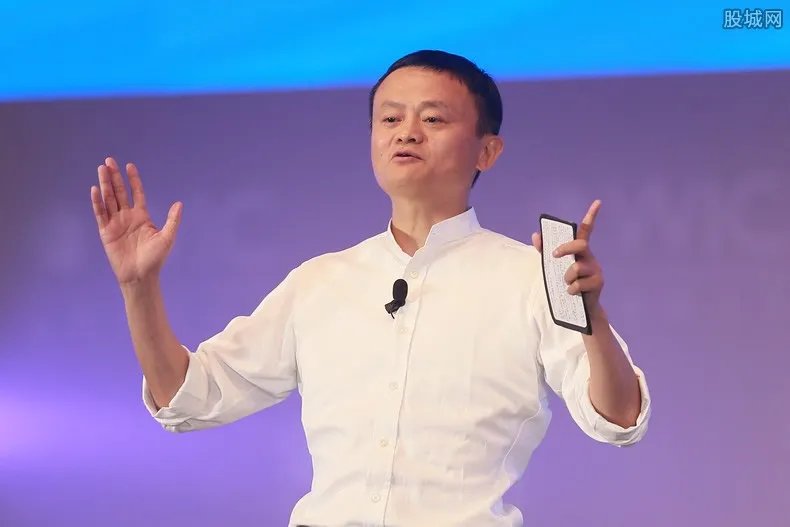 马云为什么被约谈 这意味着什么意思？