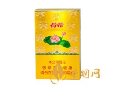 钻石荷花香烟多少一包2022最新价