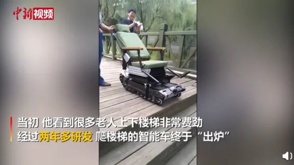 70岁老人发明自动爬楼智能车，老人还发明了什么产品呢？