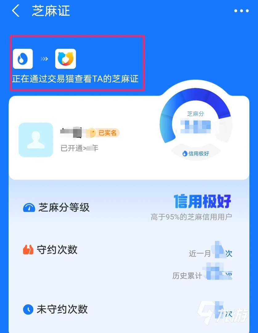 全英雄lol账号多少钱 优质的LOL账号交易平台推荐