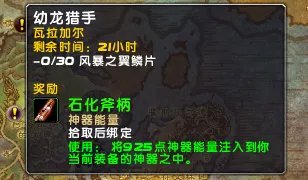 神器知识等级怎么提升