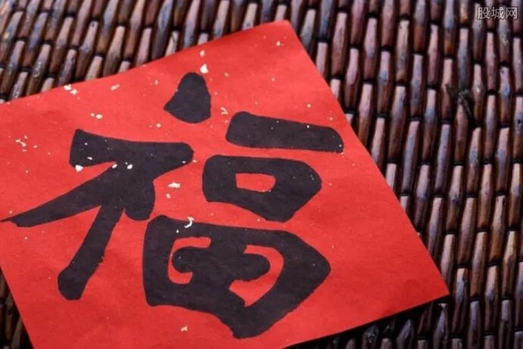 马云手写福高清图 快速扫出花花卡敬业福攻略在此