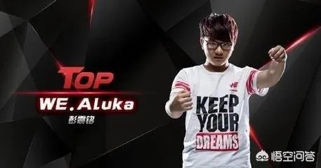 如何看待4AM战队？