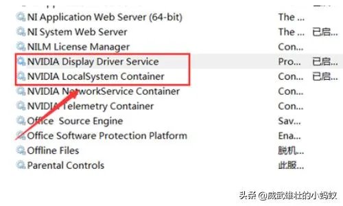 打不开nvidia控制面板怎么办？