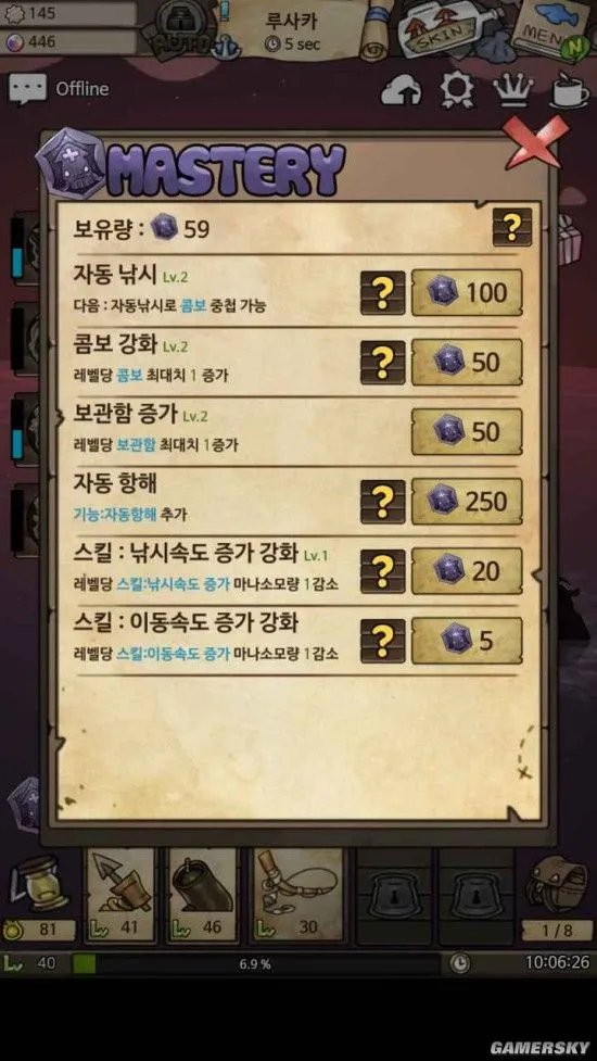 漂流少女全流程图文通关攻略 漂流少女玩法要点详解