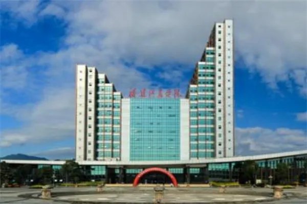 福建十大最差大学：福建科技学院上榜（网传）