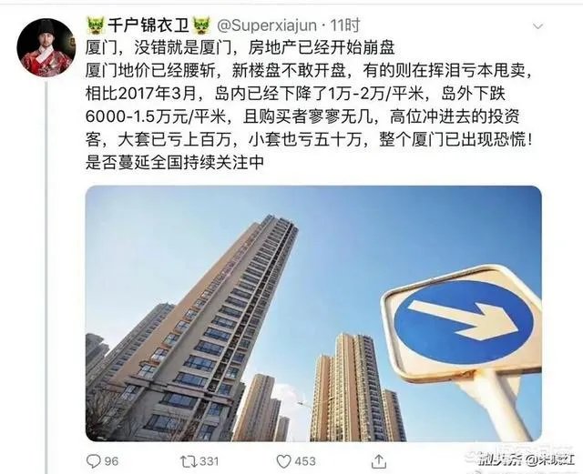 厦门房价跌了1万多，地价回到2~3年前，你怎么看？