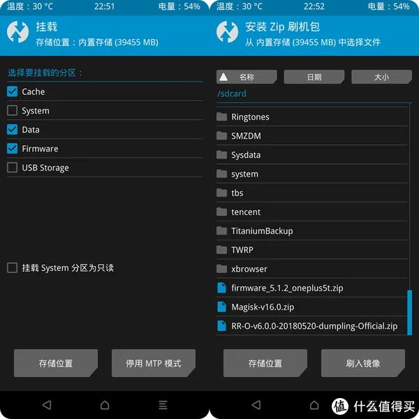 一张图，带你玩转安卓刷机！