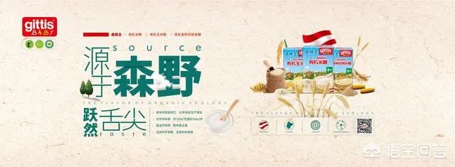 世界最好米粉是什么呀？我想给宝宝吃最好的米粉哦？