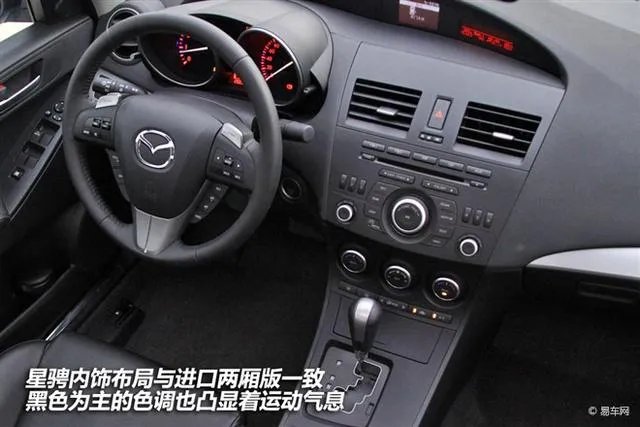 马自达星驰两厢怎么样