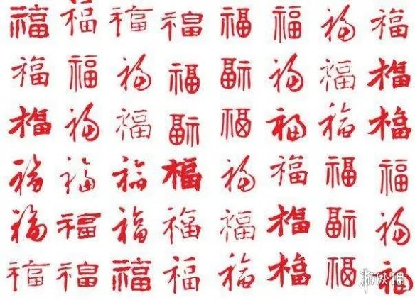 五福图片大全2023 2023集五福图片分享