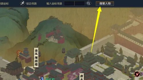 最幸福的人是谁逆水寒最幸福的人在哪