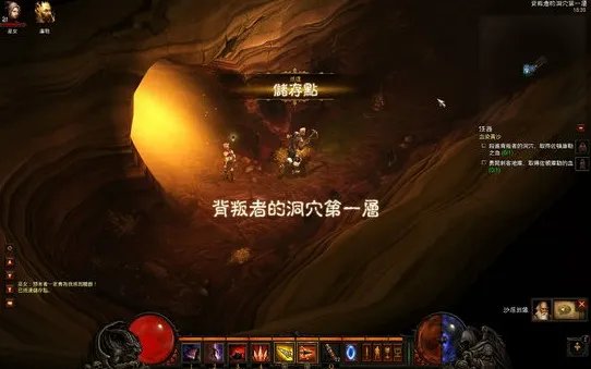 嫌字体难看？全程教你如何修改暗黑3字体