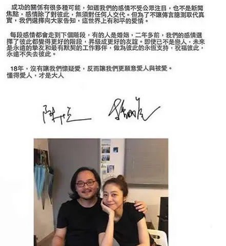 陈绮贞宣布分手详情始末：这究竟是个什么梗？