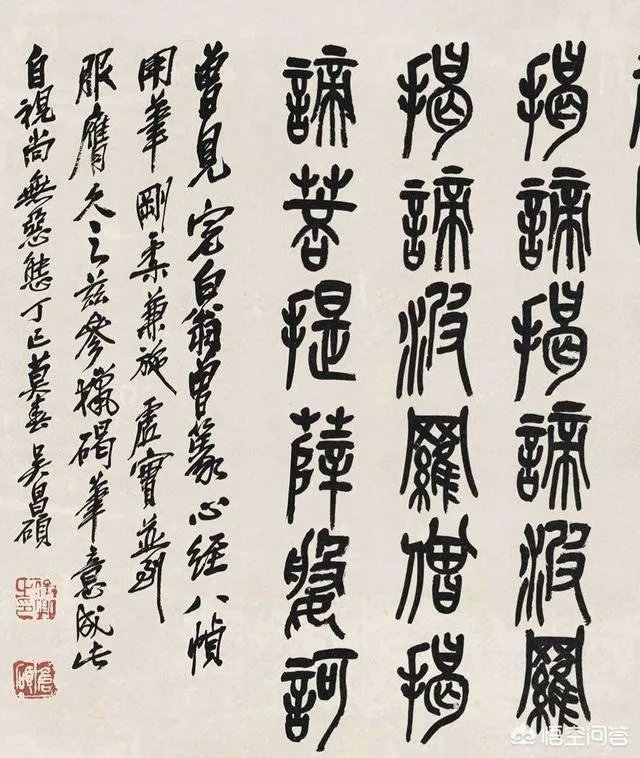 吴昌硕的书法特点有哪些？