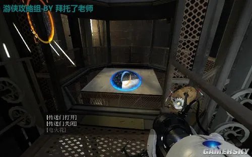 《传送门2》图文流程攻略